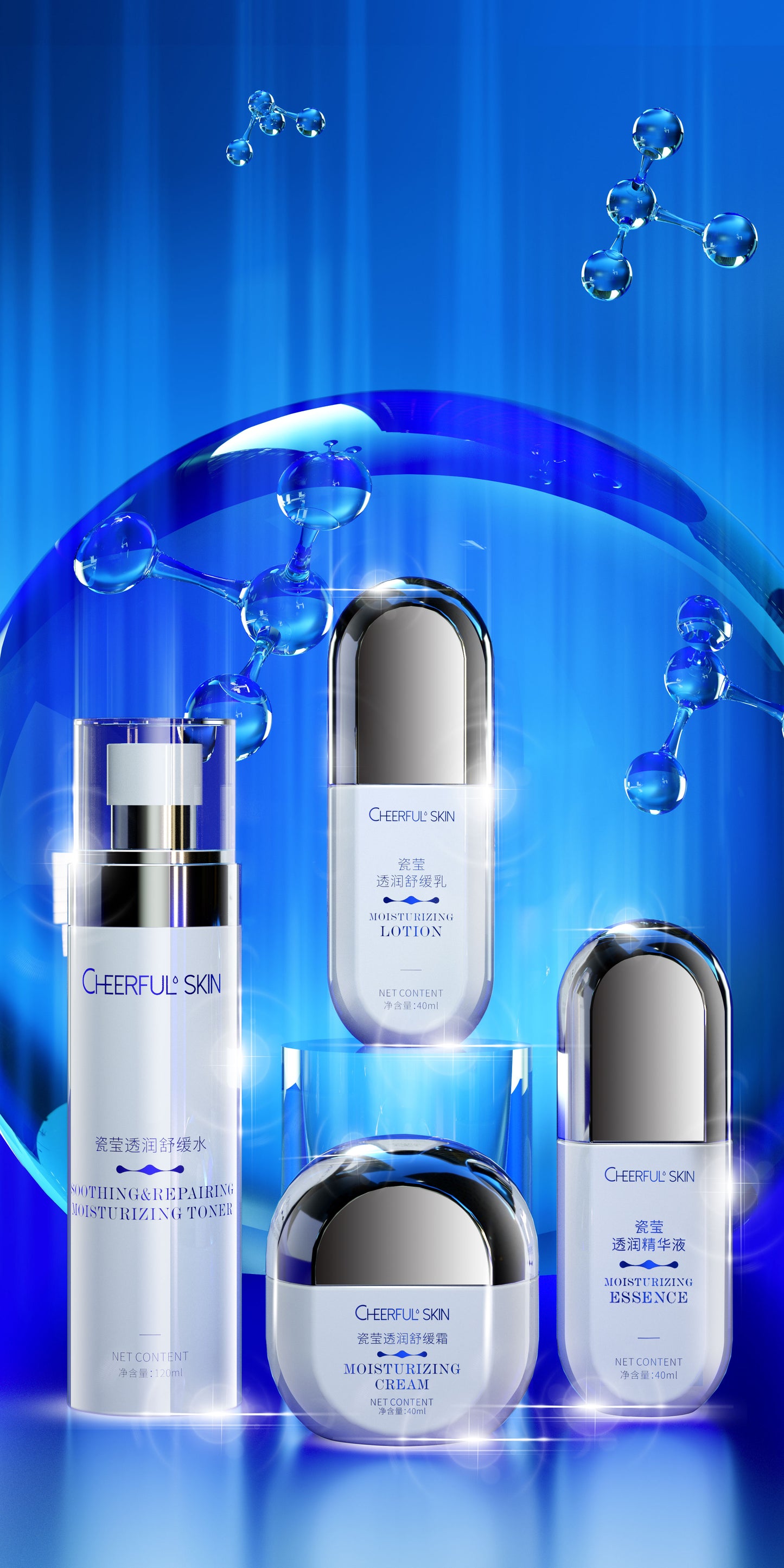 Moisturizing Cream